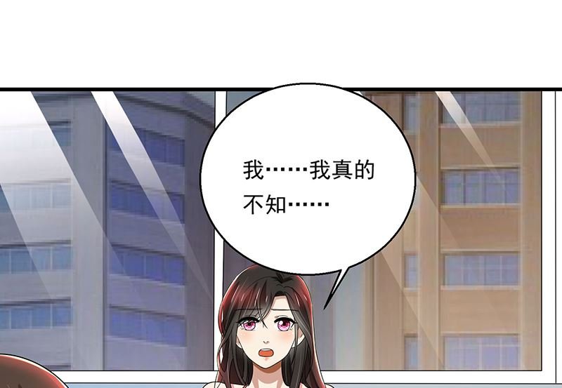 第89话 下毒