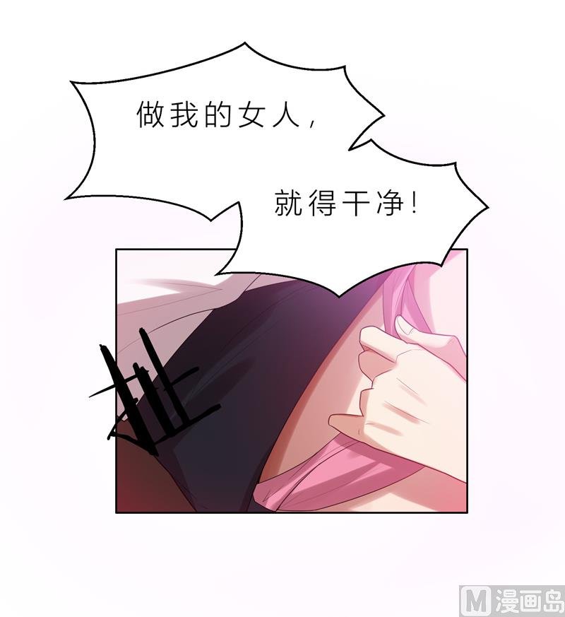 第9话 郁锦年你个混蛋