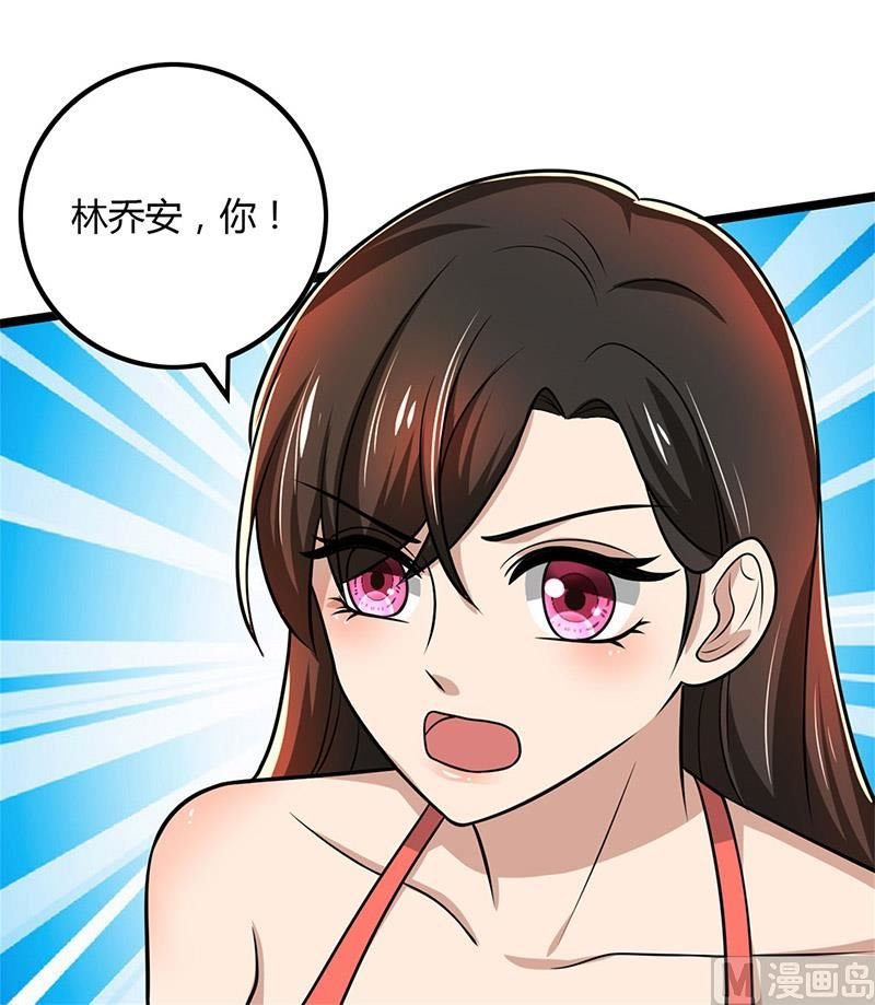 第90话 威胁