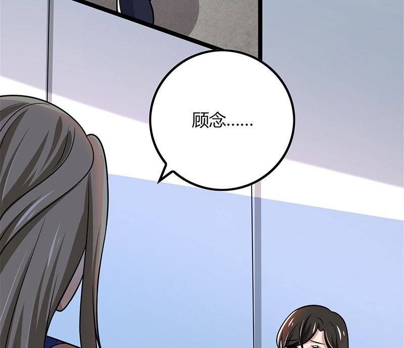 第90话 威胁