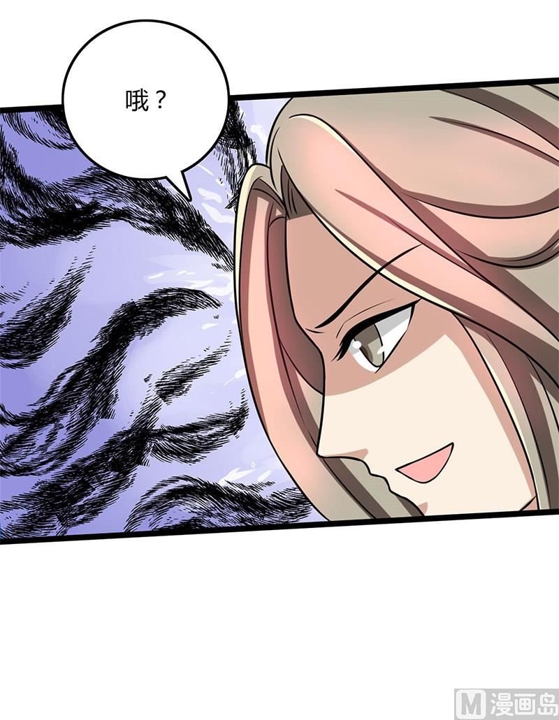 第90话 威胁