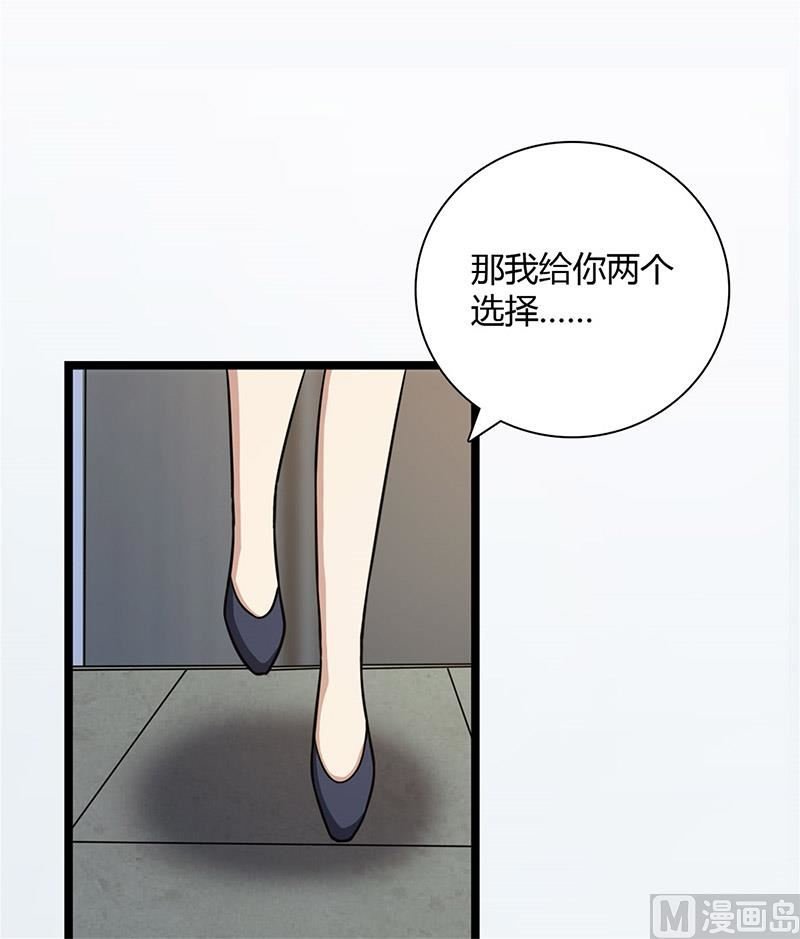 第90话 威胁