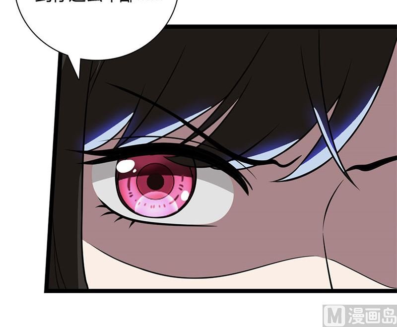 第90话 威胁