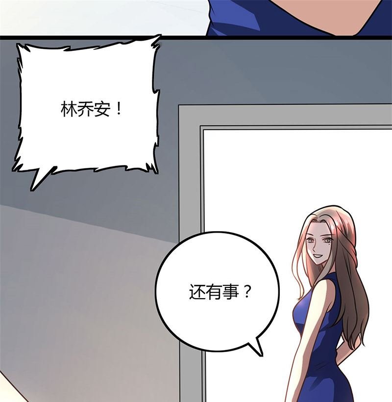 第90话 威胁