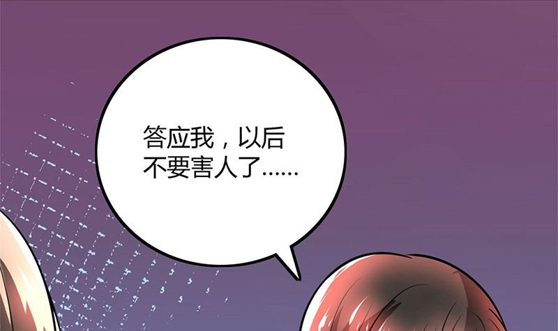 第90话 威胁