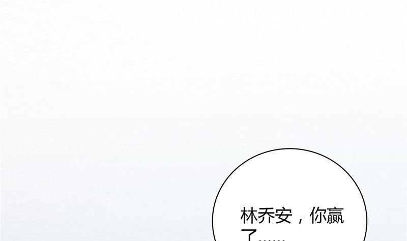 第90话 威胁