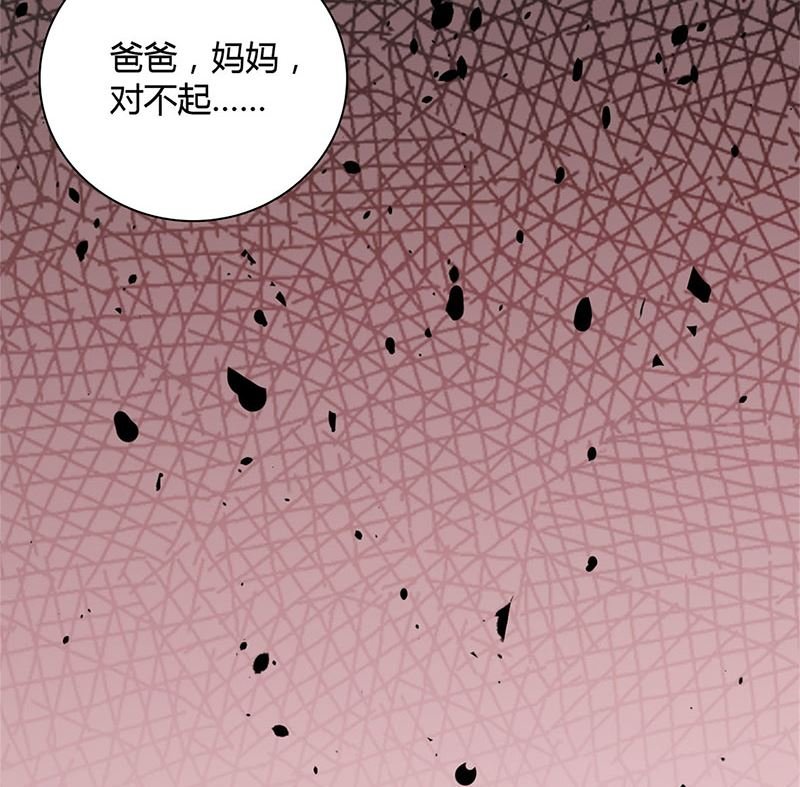 第90话 威胁