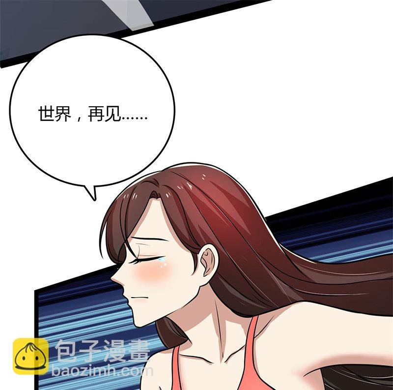 第91话 不许做傻事