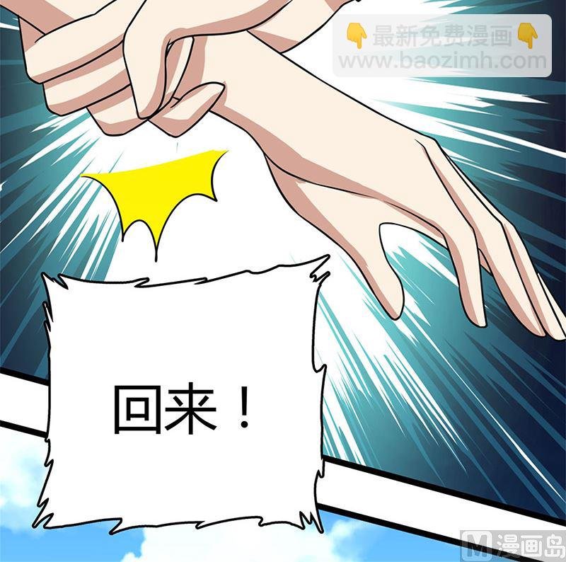 第91话 不许做傻事