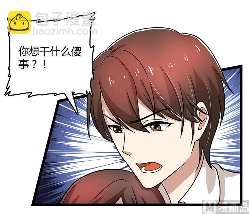 第91话 不许做傻事