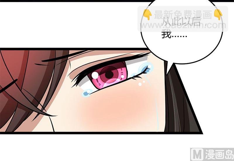 第91话 不许做傻事