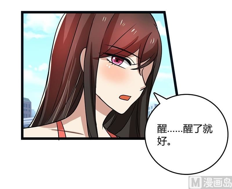 第91话 不许做傻事