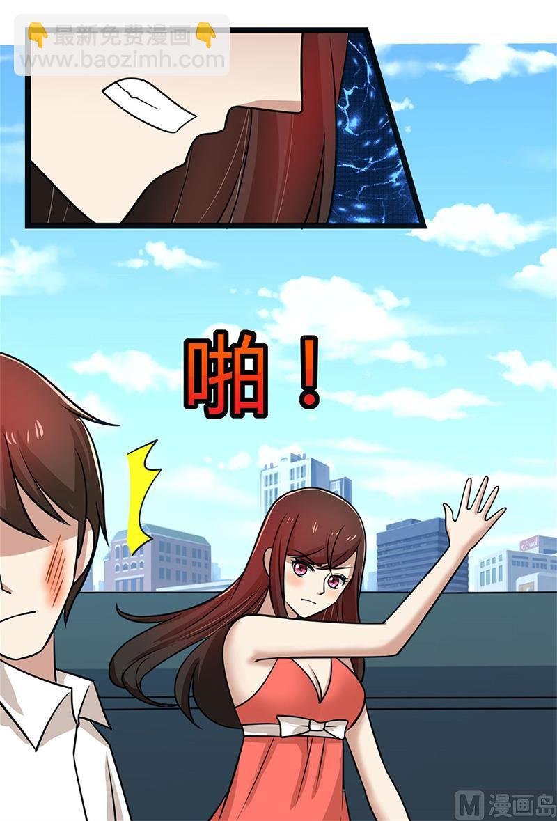 第91话 不许做傻事
