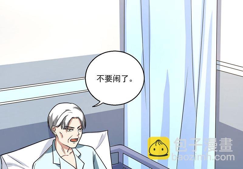 第91话 不许做傻事