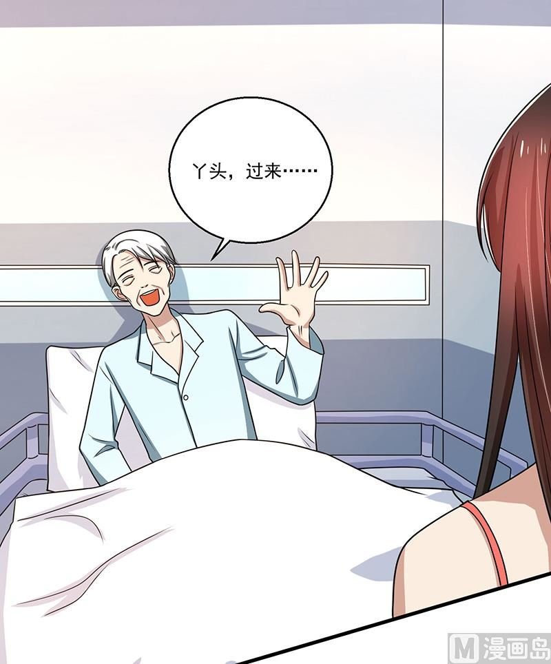 第91话 不许做傻事