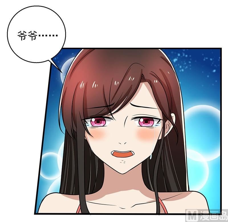 第91话 不许做傻事