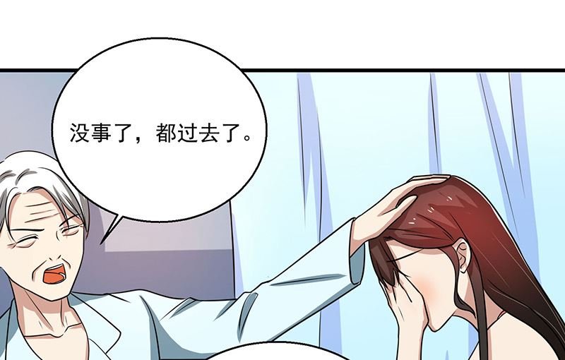 第91话 不许做傻事