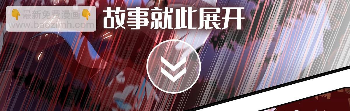 预告
