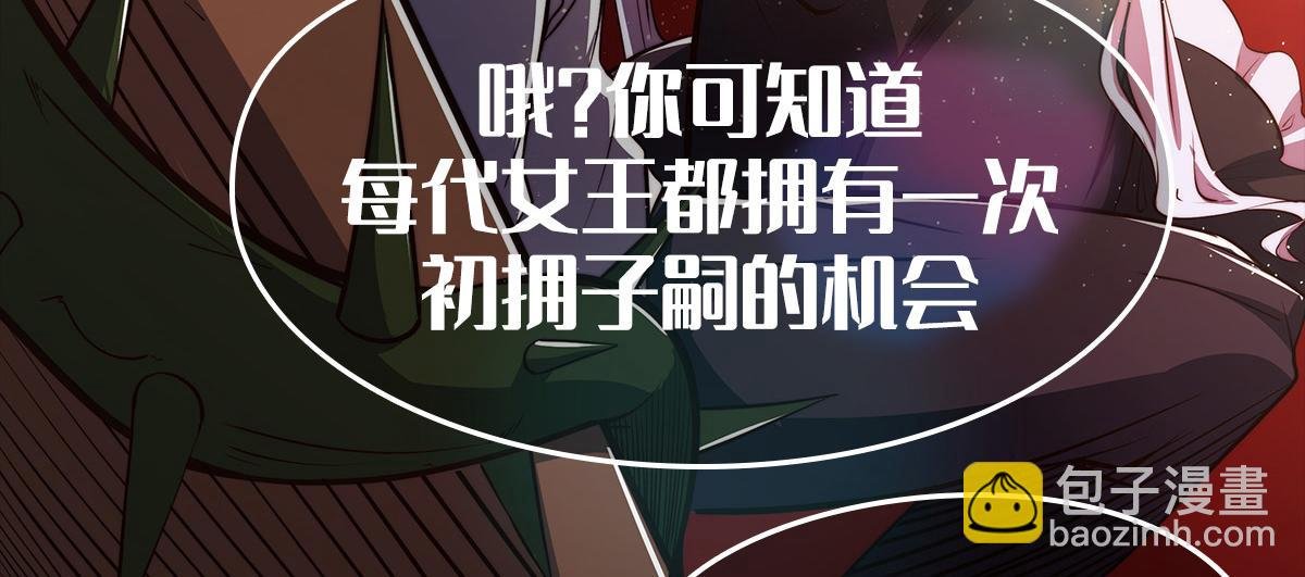 预告