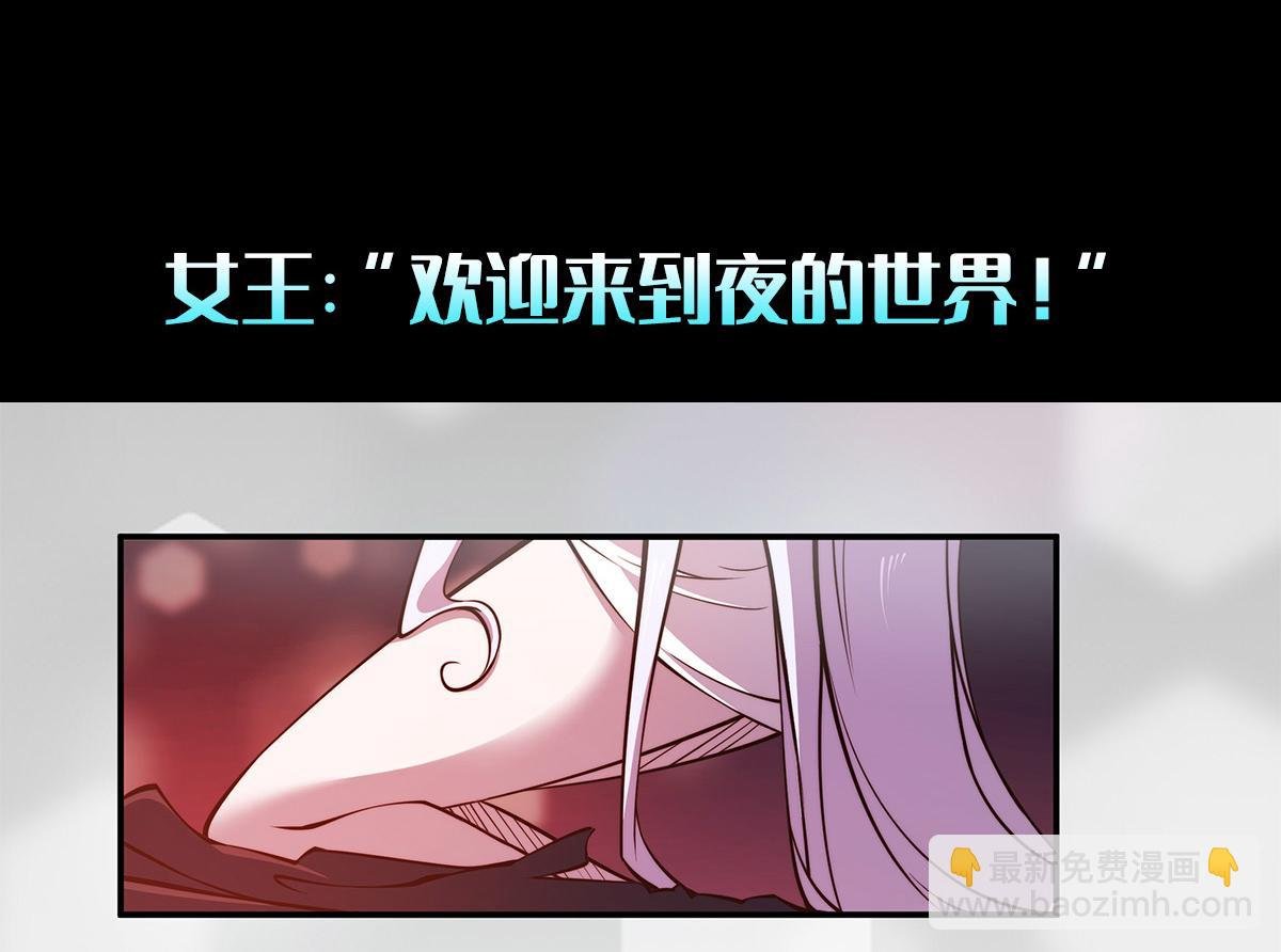 预告