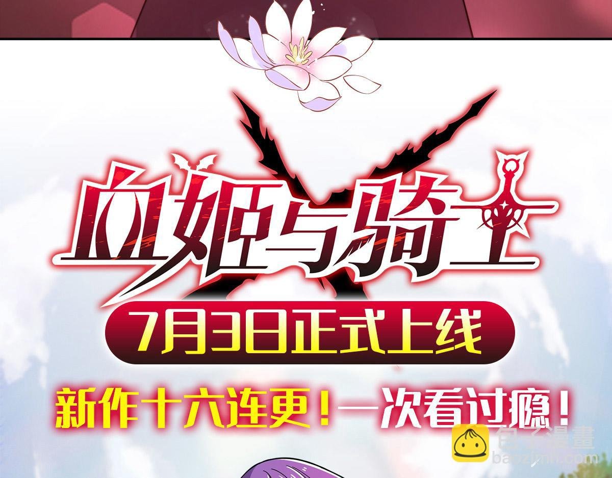 预告