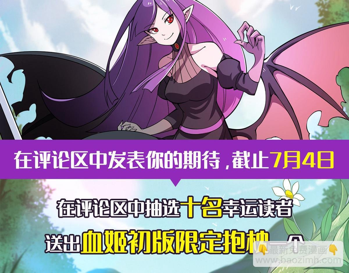预告