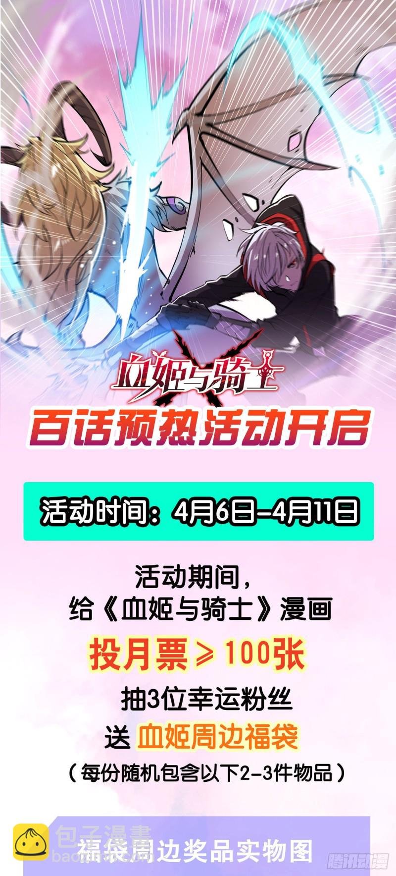 98 你若仍是天辉