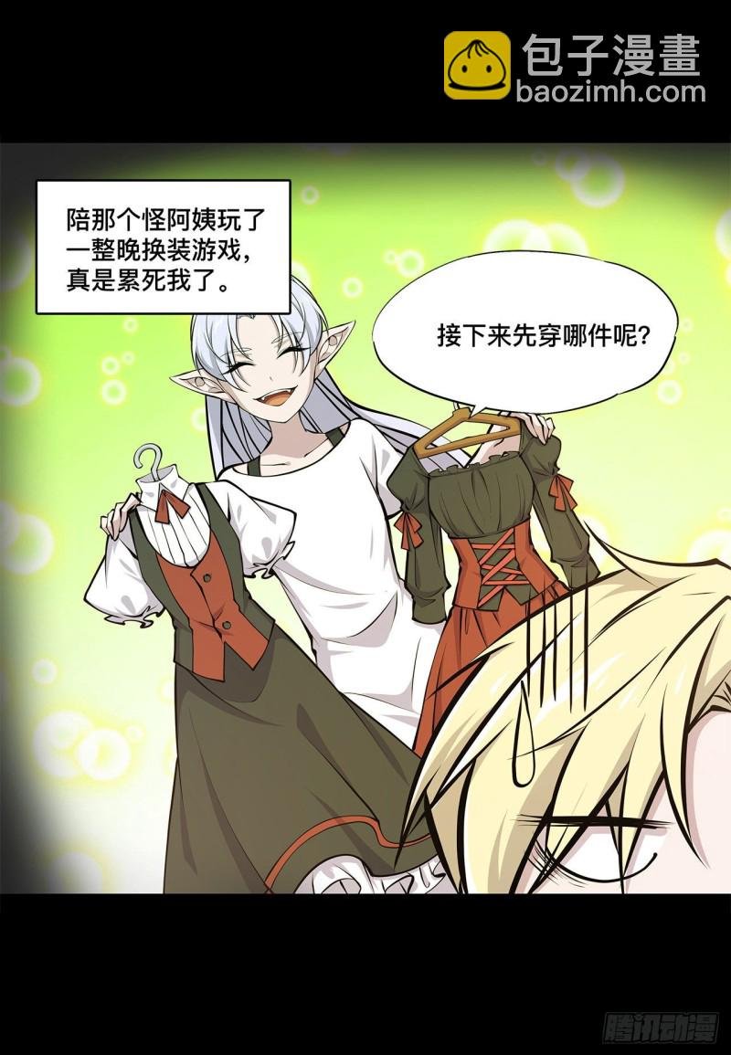101 新生演武大会