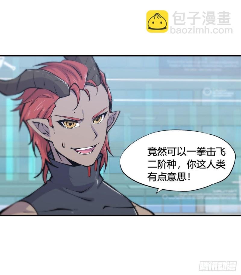 101 新生演武大会