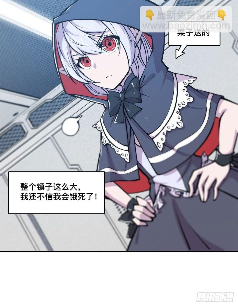 101 新生演武大会