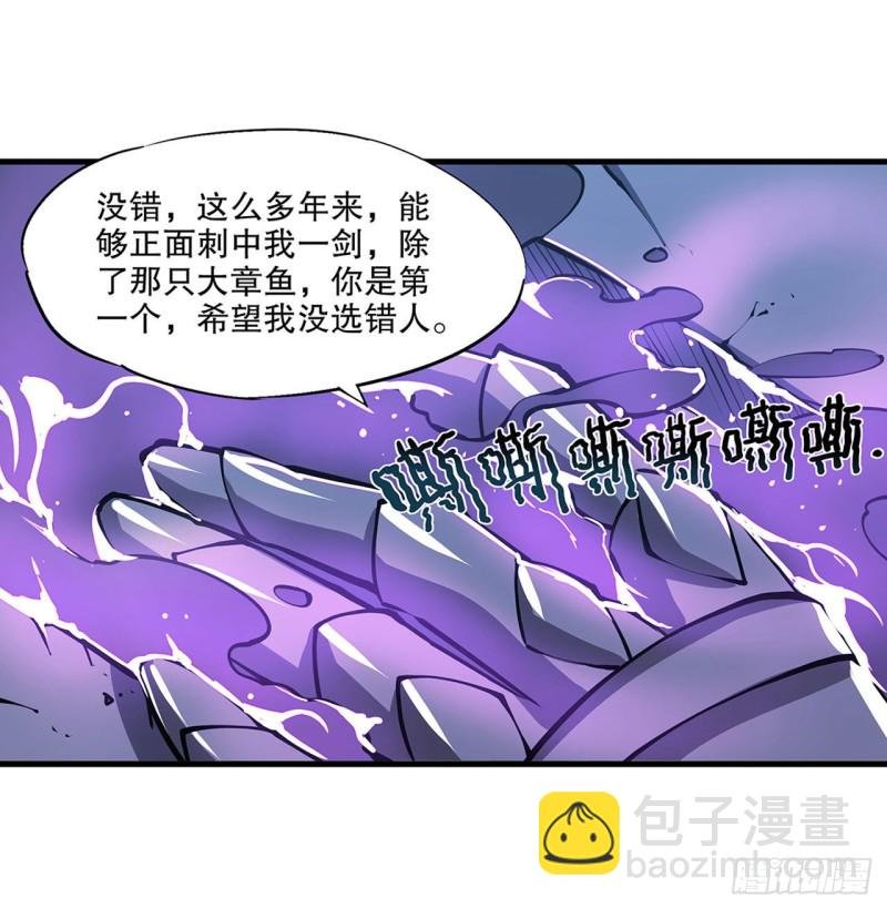 110 最后的荣耀