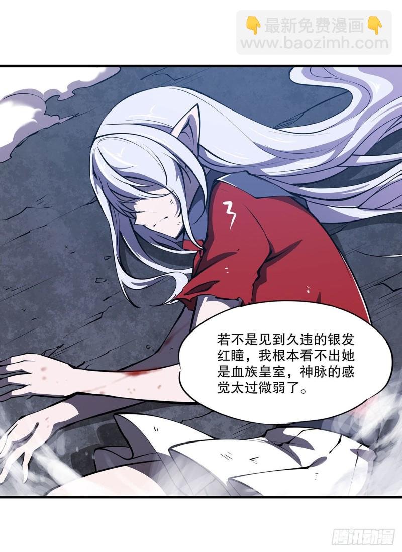 110 最后的荣耀