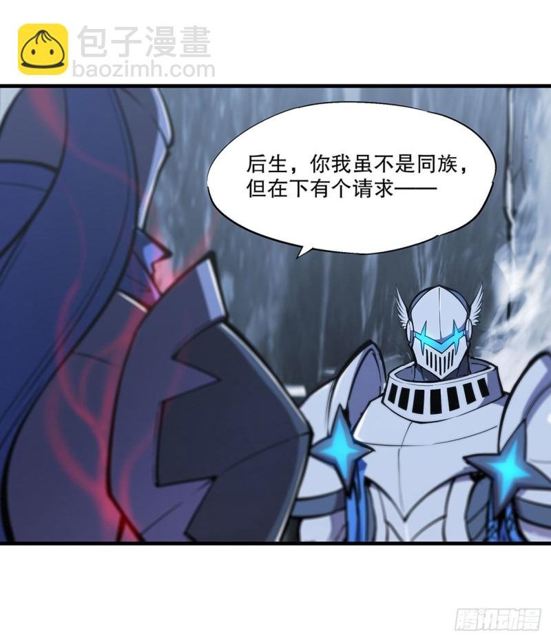 110 最后的荣耀