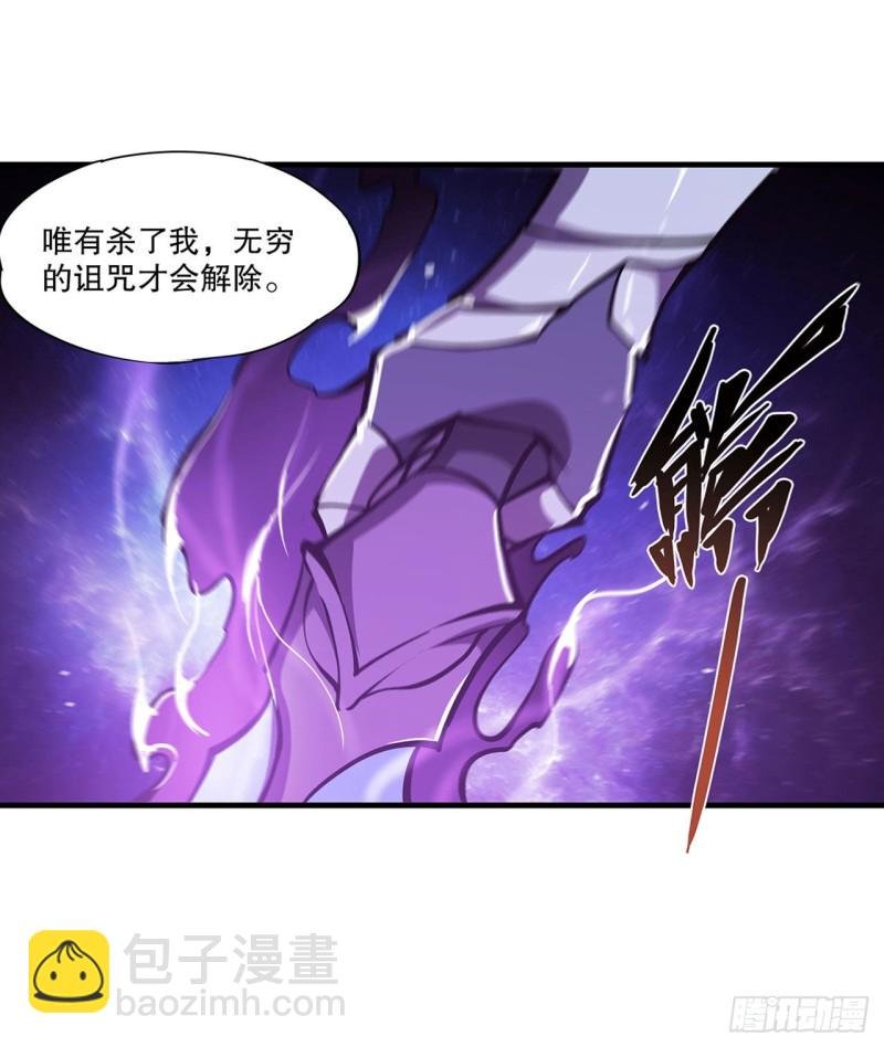 110 最后的荣耀