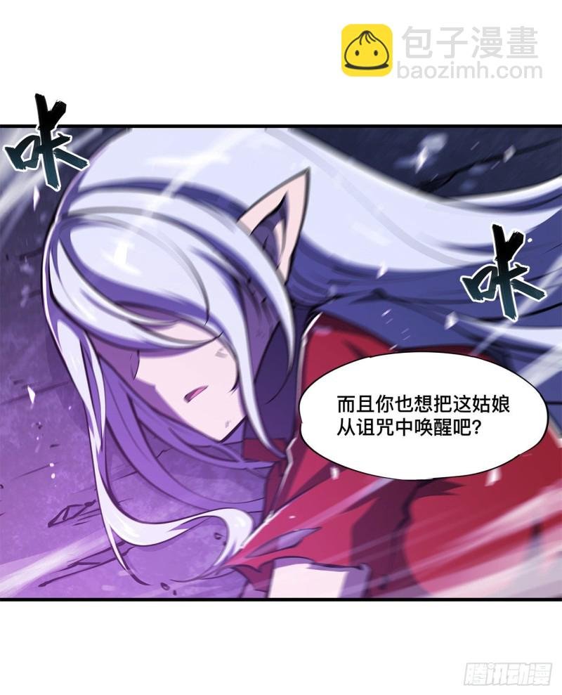110 最后的荣耀
