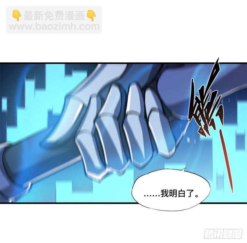 110 最后的荣耀