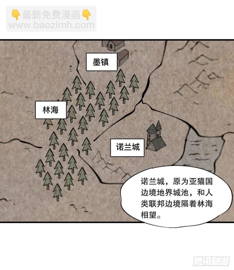 113 自私的愿望