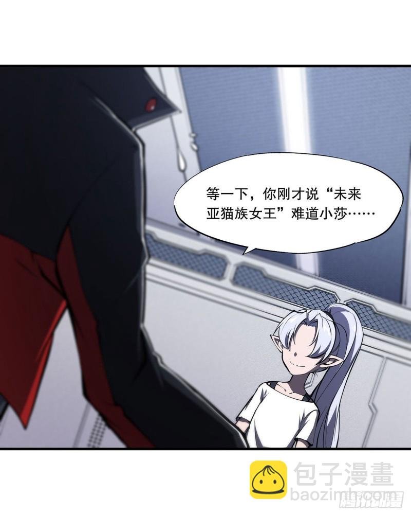 113 自私的愿望
