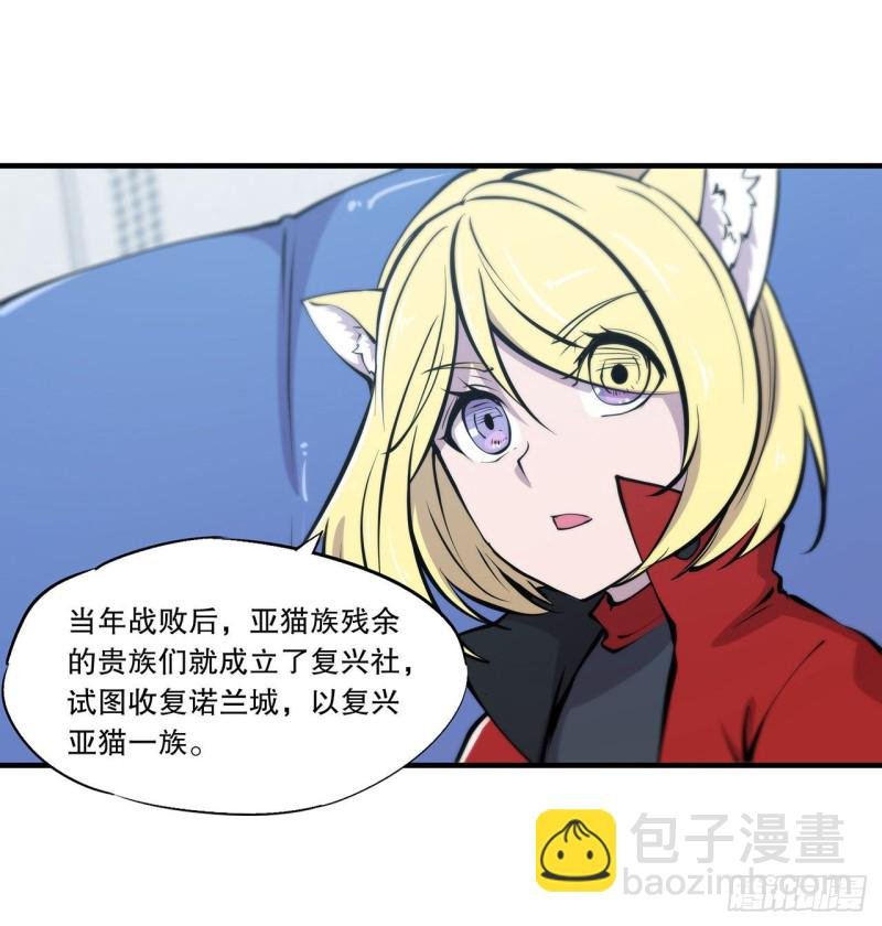 113 自私的愿望