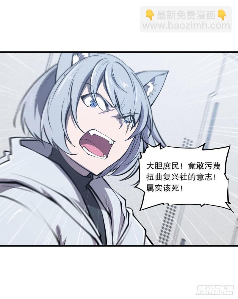 113 自私的愿望