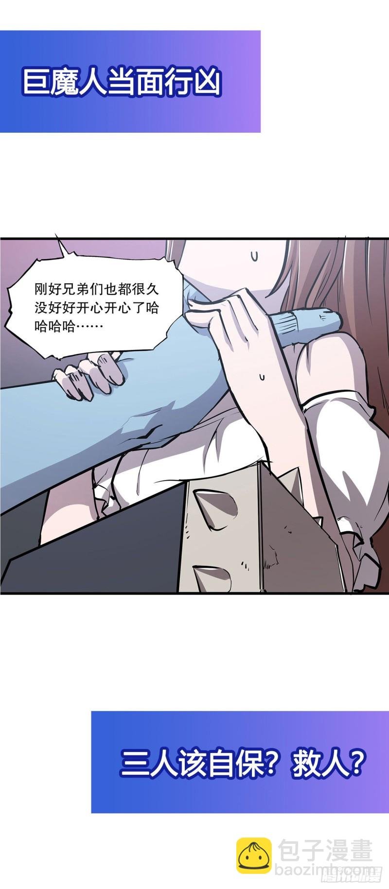 116 伪装