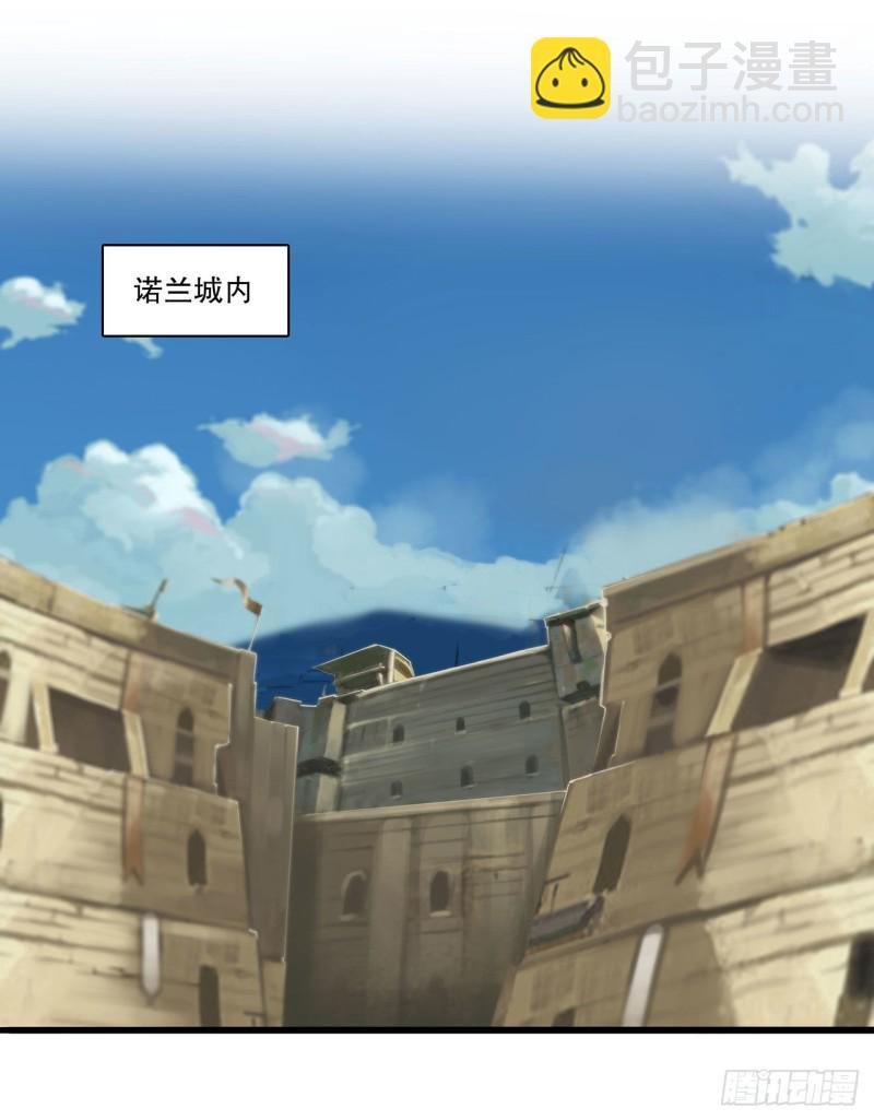 117 矛盾