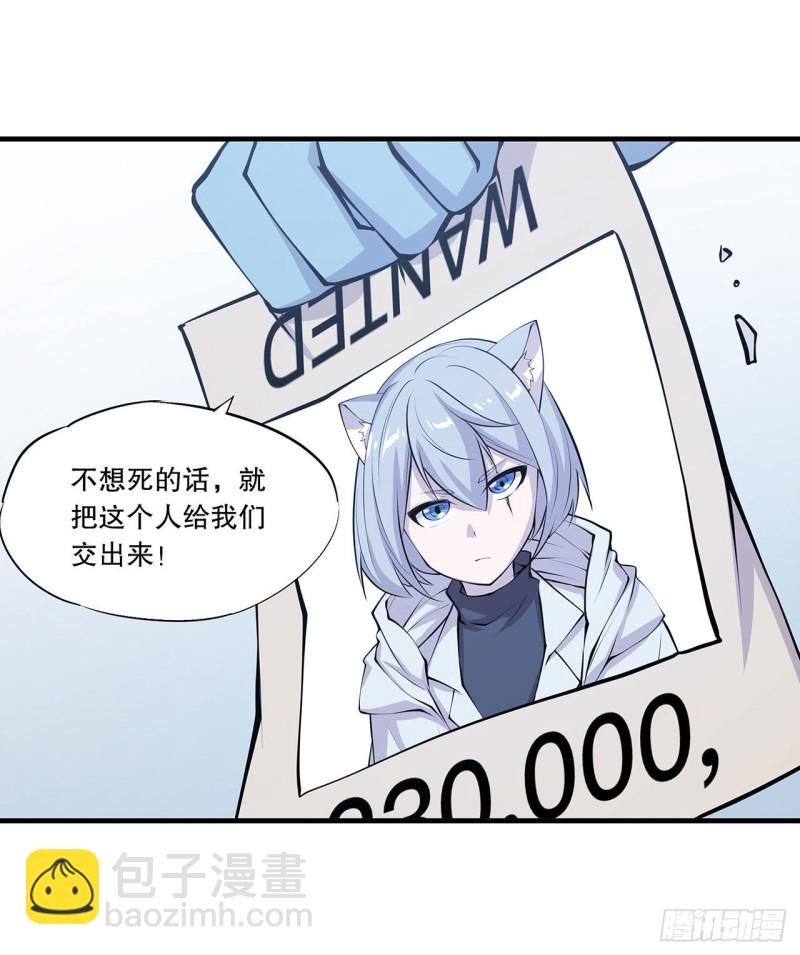 117 矛盾
