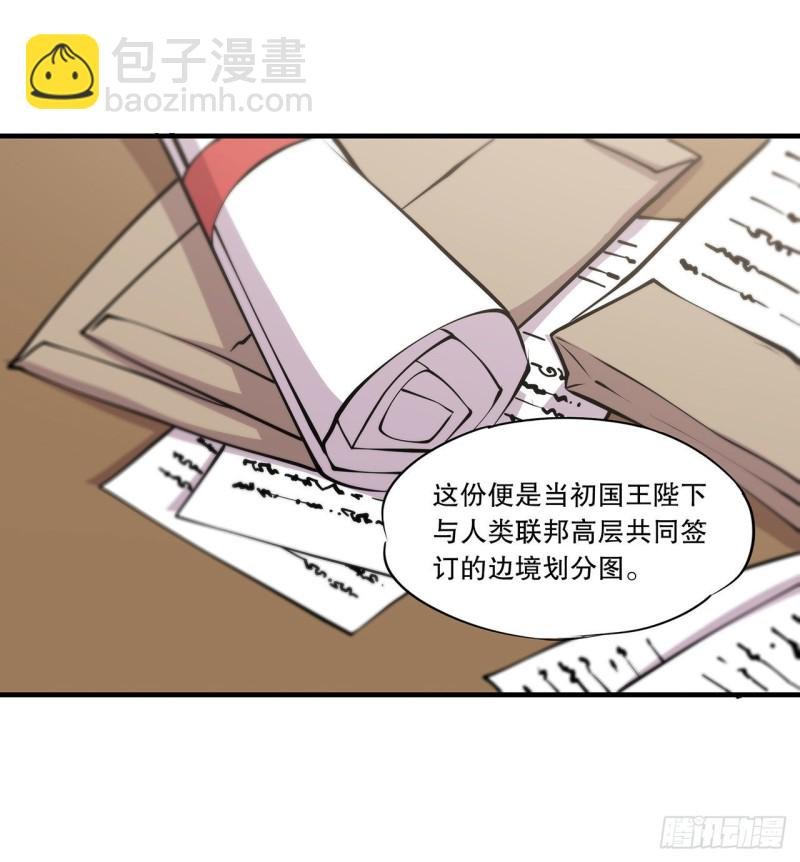 120 菲琳的秘密