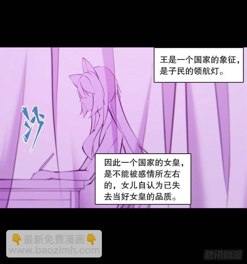 120 菲琳的秘密