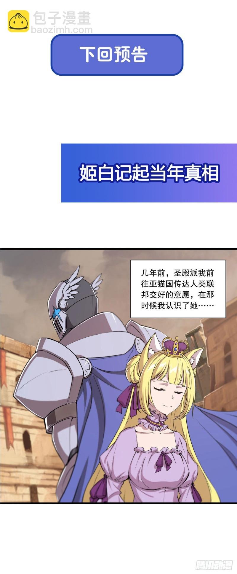 120 菲琳的秘密