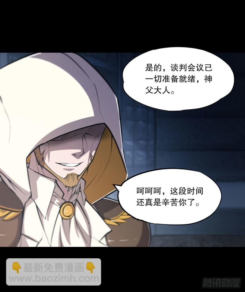 121 正义vs信义