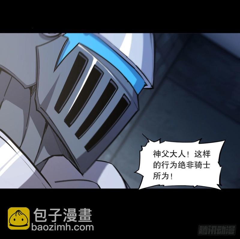121 正义vs信义