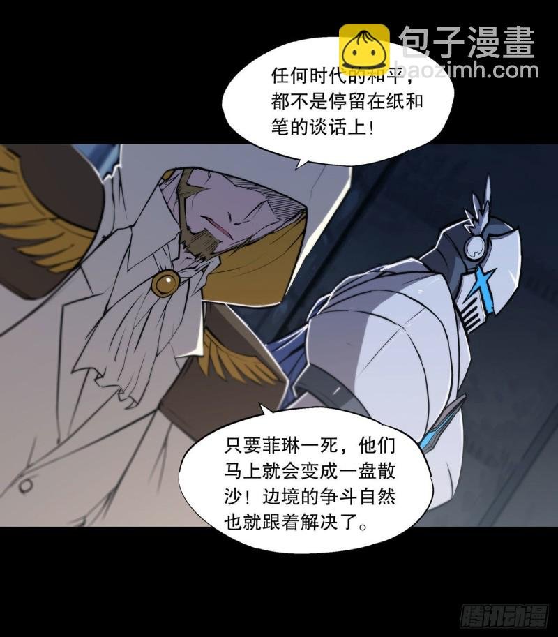121 正义vs信义
