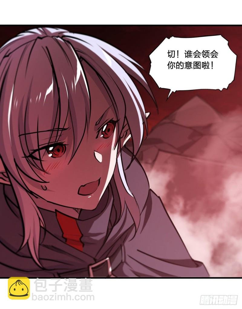 158 青铜神脉